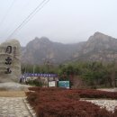 영암우체국 이미지