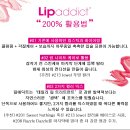 더셀럽뷰티