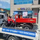 레드트럭 이미지