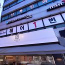 김순화소아과의원 네이버블로그