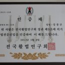 대산한의원 이미지