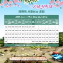 화순IC광주방향(광주)