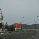 고금대교휴게소 이미지