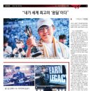 영원스포츠
