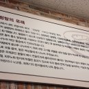 진태옥설렁탕 이미지