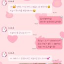 오쉬오트 이미지