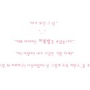 몽쉘통통 이미지