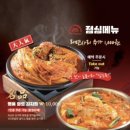 돼지대첩 영등포 선유도역점 이미지