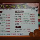 강건너맛집 이미지