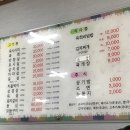 삼거리 식당 군산공항 근처 소고기 삼겹살 맛집 내돈내산