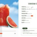 소미담 - 북구 용봉로90번길 38 | 소미담