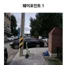 동춘당로 이미지