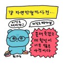 전공자의 사회조사분석사2급 3일 벼락치기 ⚡️