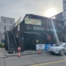 평창보건약국 이미지