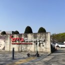 한성백제역2번출구 옆 이미지