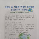 판교어린이도서관(마을) 이미지