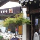 개성만두 이미지