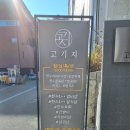 다이소포항우현점 이미지