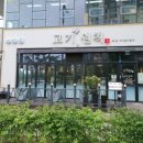 하늘달빛로65번길 이미지