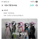롯데리아남양주청학점 네이버블로그