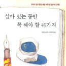 형제청과물