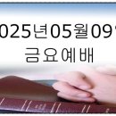 의료법인 성진의료재단 동산요양병원 이미지