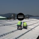 GSolar태양광발전소 이미지