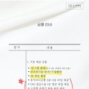 엘블레스 이미지