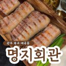 광주 북구 매곡동 고기 맛집 명지회관, 푸짐한 솥뚜껑오겹살 꼭 드세요