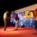 안정초등학교 이미지