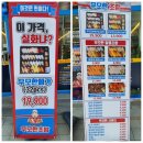 무모한초밥천안직산점