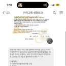 아이그램성형외과 이미지