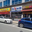 호반왕순대 | 진주 충무공동 맛집 호반왕순대국밥 고기 가득 푸짐합니다.