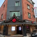 거두리곱창 이미지