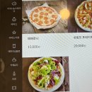 쿠치나 디 까사🍝🍕_율동공원 애견동반 맛집(ft. 율동공원 강아지 산책🐶)_피자•파스타 이탈리아 레스토랑
