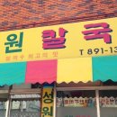 성원칼국수 이미지
