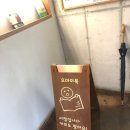 오마이북스테이 | 경북 청도에 숨겨진 보물같은 복합문화공간 '오마이북'이용후기