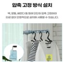 옷걸이 - 수원시 팔달구 세지로 411 | 옷걸이