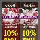 송원상회