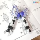 슈퍼노바