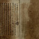 남상천 | [국립한글박물관] 13번째 책사람 강연 "한글소설, 세책점으로 퍼지다."