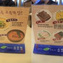 안동국시소호정