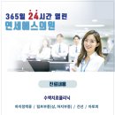 연세열린의원 이미지