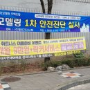 강남아빠 공인중개사사무소 이미지