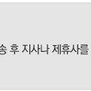 (주)엠와이종합물류 이미지