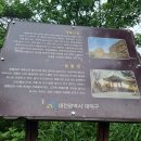 대전둘레산길(5구간) 이미지
