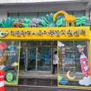 본원 | 대전 &#39;장난감도서관본원&#39;&lt;노은&gt; 다녀온 후기