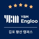 향산중학교 이미지