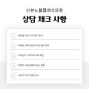 산본노블클래식의원 네이버블로그
