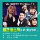 동명로 이미지